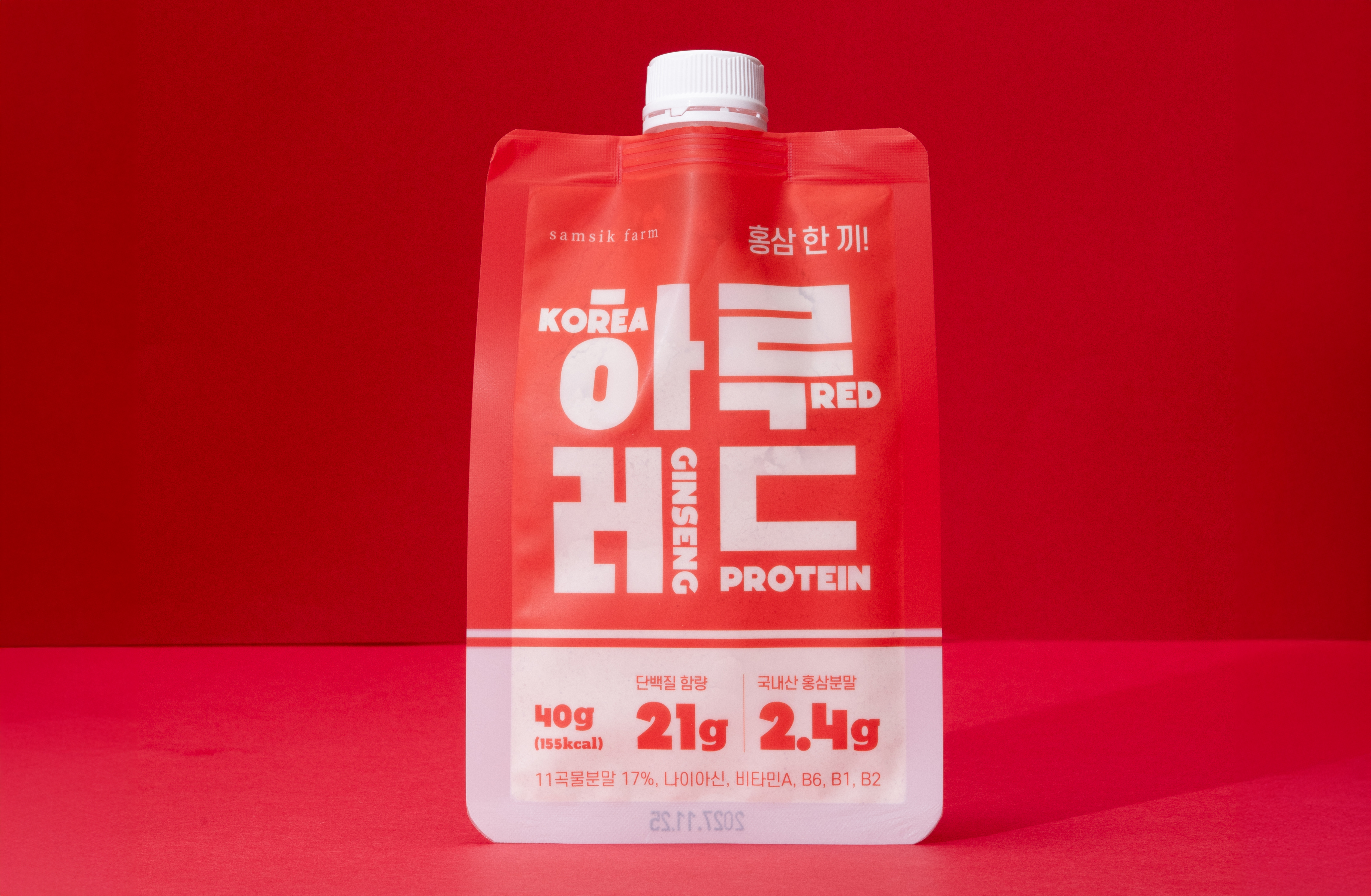 하루레드