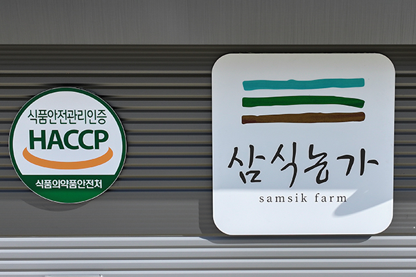 신뢰 확보와 성장 확장